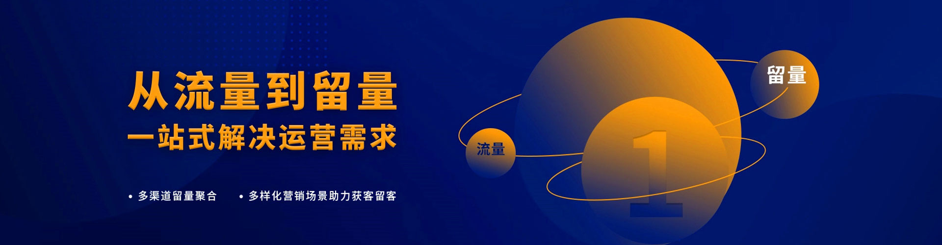 蒲县搜索开户返点